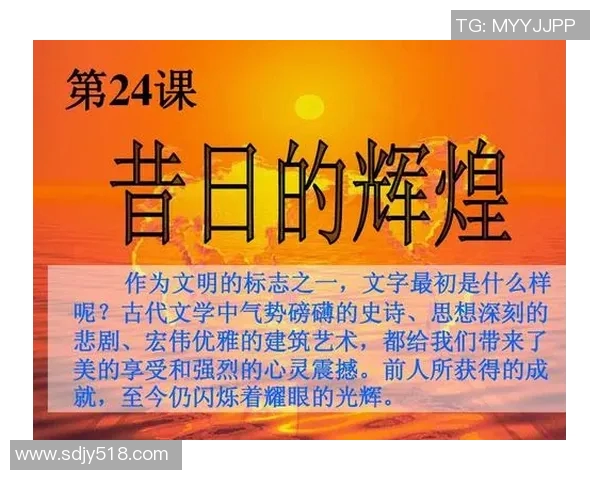 足球明星转会大揭秘从昔日辉煌到新征程的倒数时刻图解
